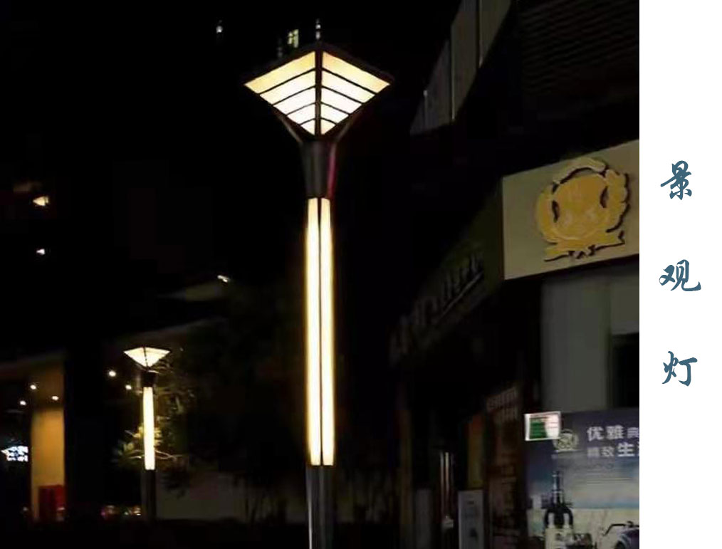 特型景觀(guān)燈  JGD-044